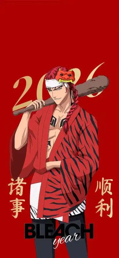 4k武士刀壁纸 - 2026 - 和服外套 - 新年祝福「哲风壁纸」
