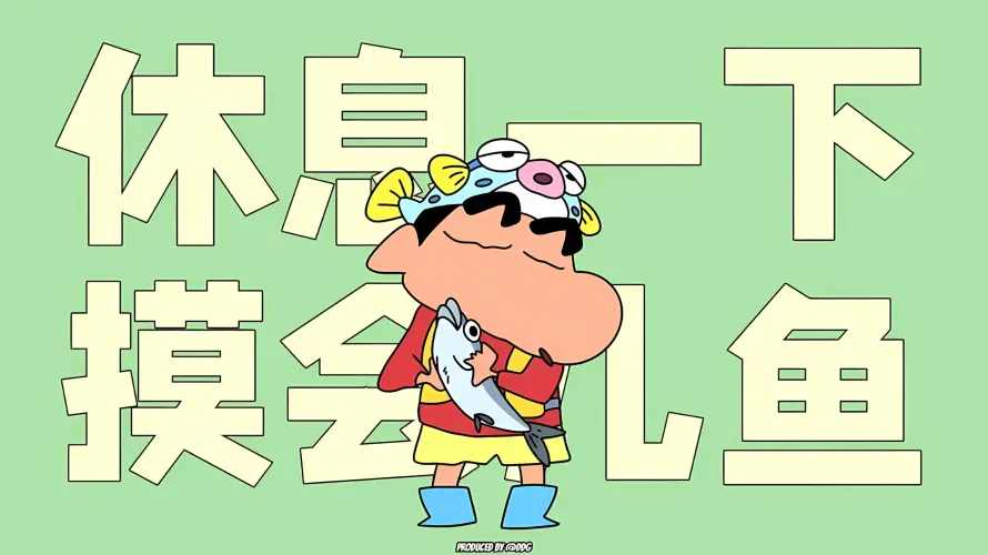 2k休闲壁纸-卡通 - 可爱-摸鱼「哲风壁纸」