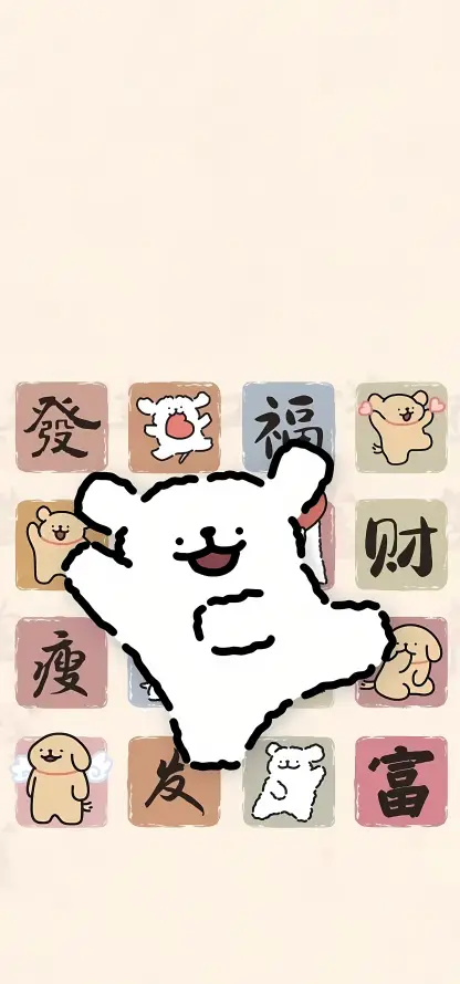 4k发财壁纸 - 吉 - 瘦 - 福「哲风壁纸」