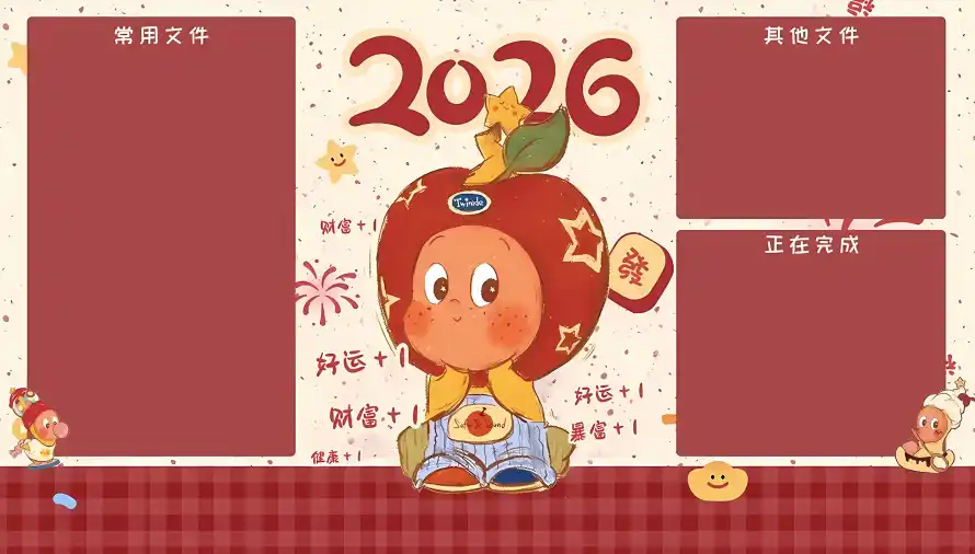 3k卡通壁纸-可爱 - 格子-童趣「哲风壁纸」