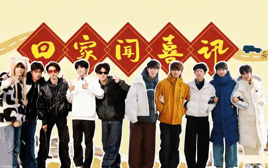 4k人物合影壁纸-休闲服装 - 冬季穿搭-十个勤天「哲风壁纸」