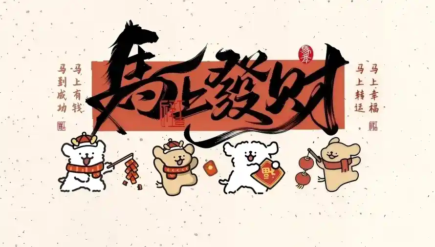 6k书法壁纸-国风 - 春节-灯笼「哲风壁纸」
