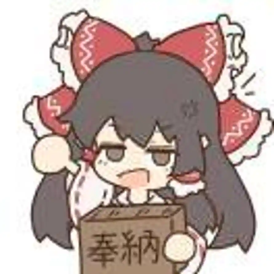 霊夢的头像