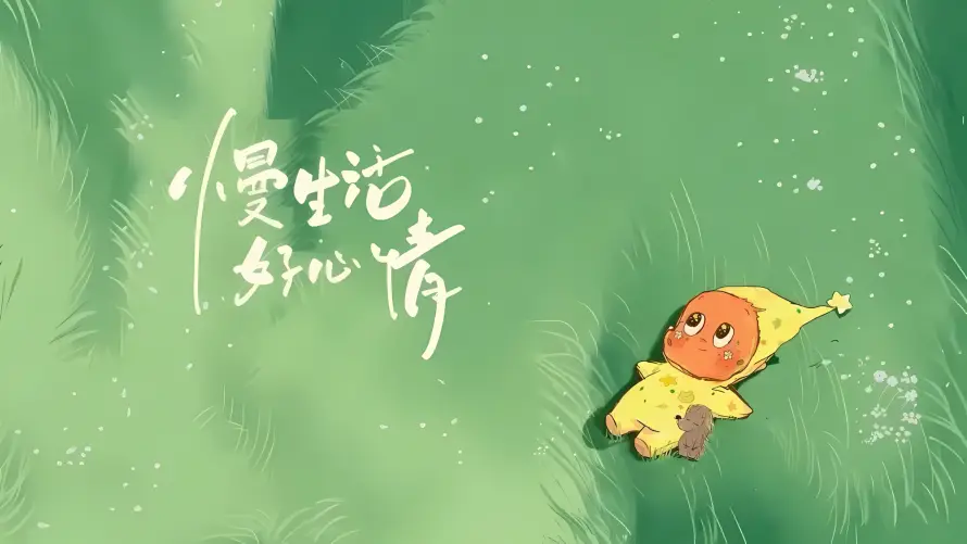 2k光斑壁纸-可爱 - 手绘-插画「哲风壁纸」