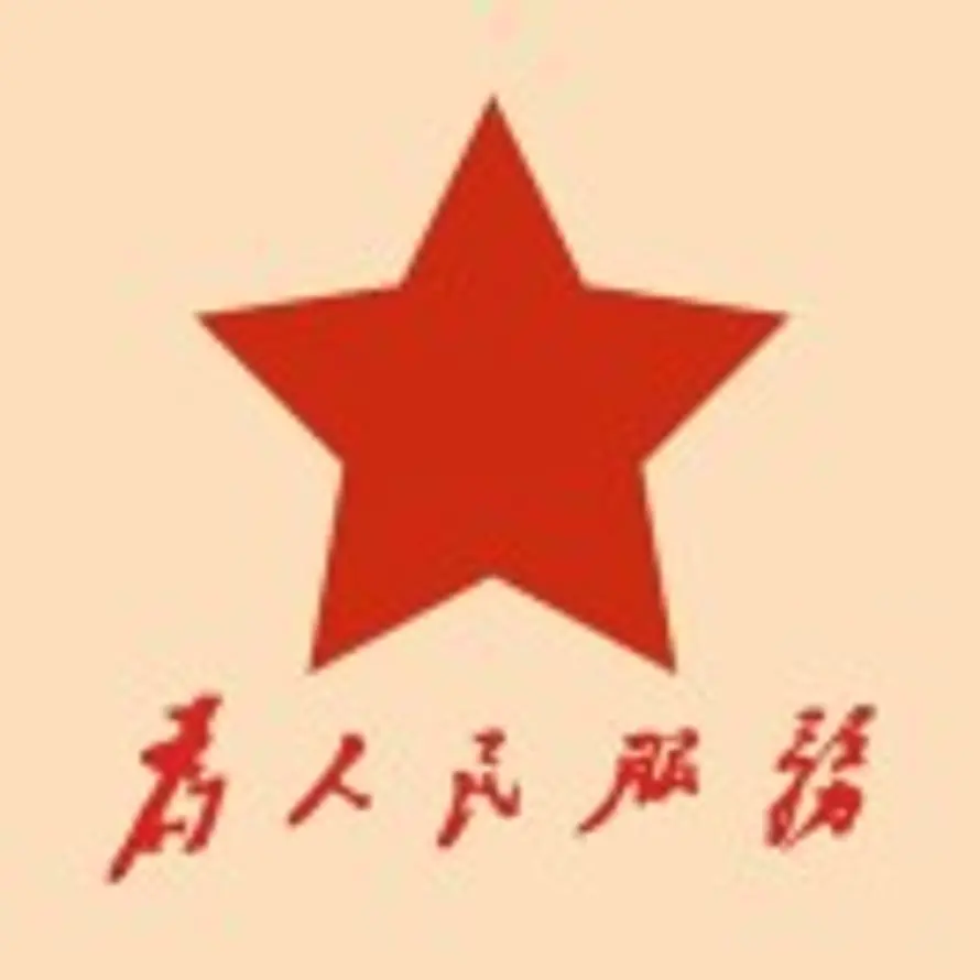 A的头像