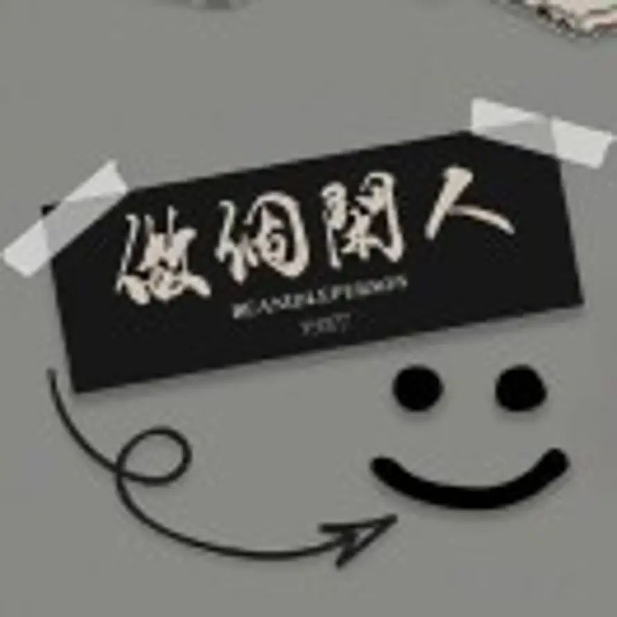 你像阳光一样暖的头像