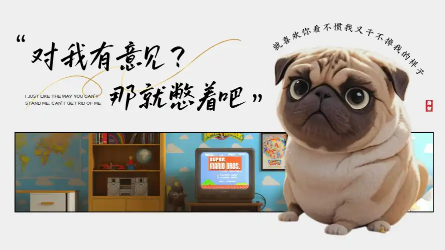 6k壁纸壁纸-怼人 - 搞笑-文案「哲风壁纸」