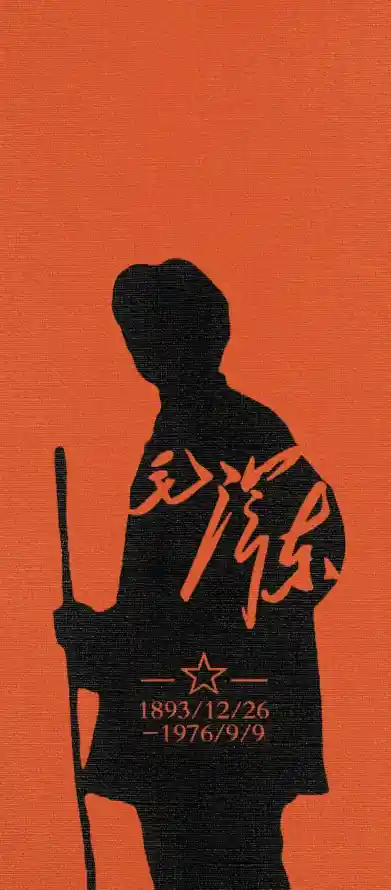 4k书法壁纸 - 伟人 - 剪影 - 纪念「哲风壁纸」