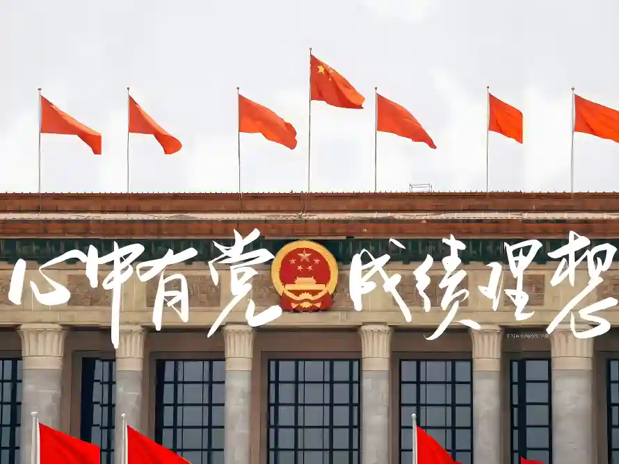 7k国徽壁纸-爱党 - 爱国-红旗「哲风壁纸」