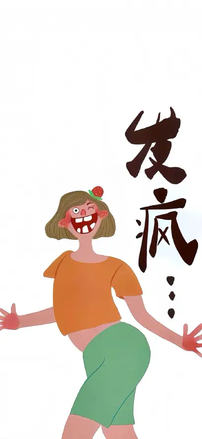 4k发疯壁纸 - 抽象 - 插画 - 搞怪「哲风壁纸」