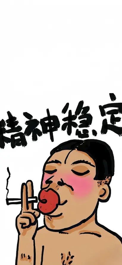 4k手绘壁纸 - 抽象 - 插画 - 搞怪「哲风壁纸」