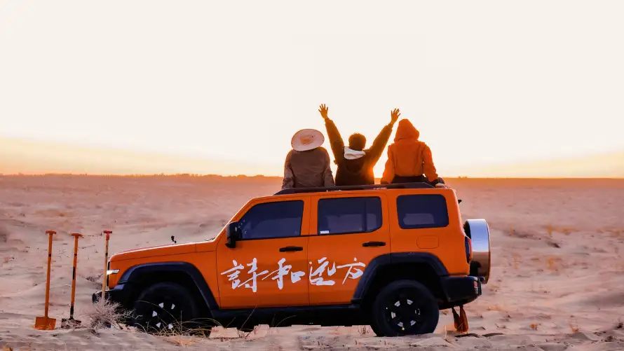 2k戈壁壁纸-旅行 - 日落-民勤「哲风壁纸」 2k戈壁壁纸-旅行 - 日落-民勤「哲风壁纸」