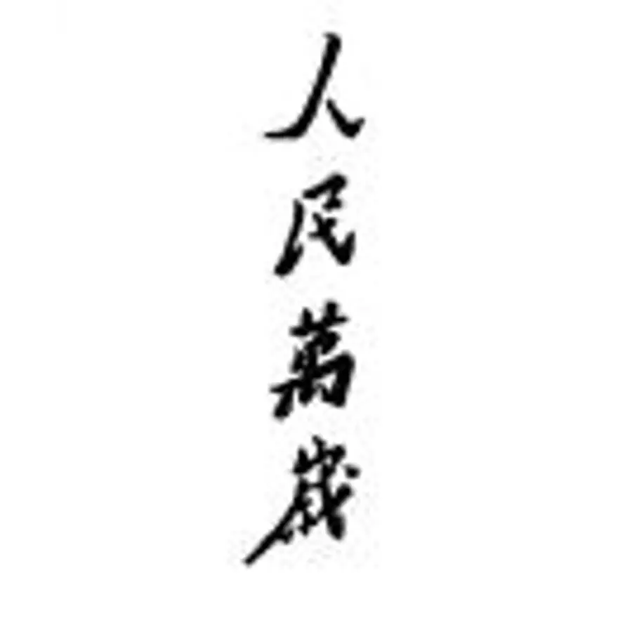 故渊.的头像