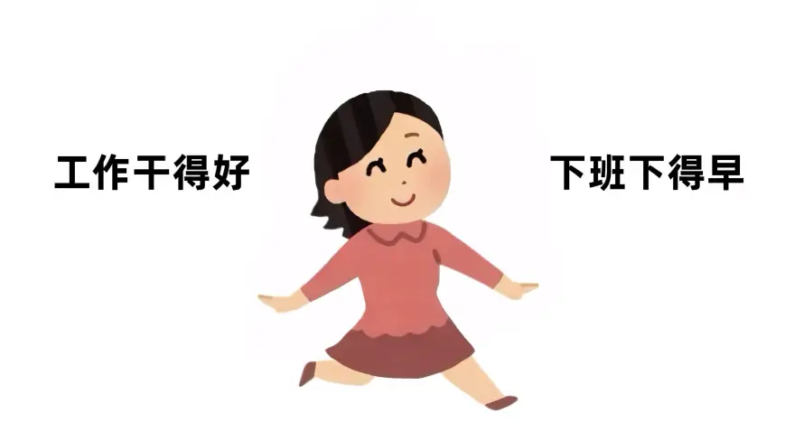 3k下班壁纸-卡通 - 女生-工作「哲风壁纸」