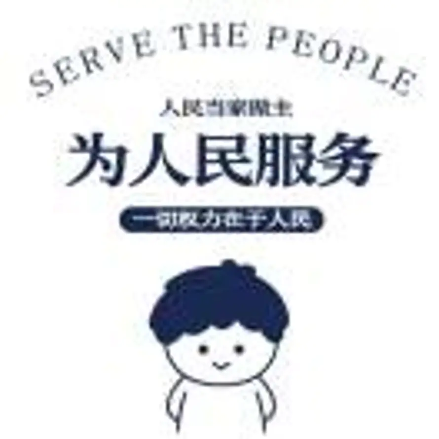 O汤圆O的头像