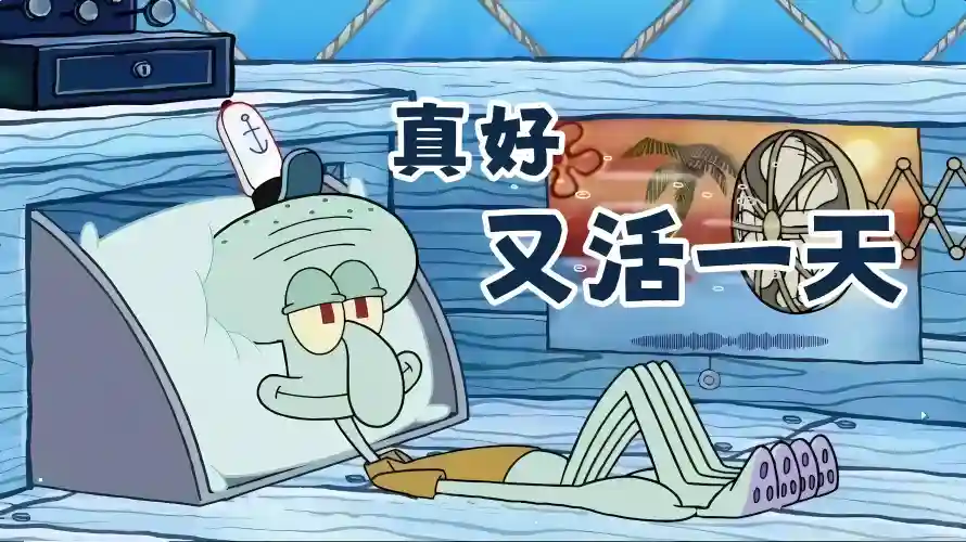 4k佛系壁纸-动画 - 幽默-摆烂「哲风壁纸」