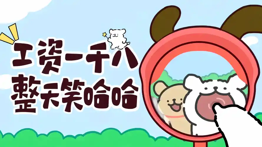 4k卡通壁纸-搞怪 - 搞笑-治愈「哲风壁纸」