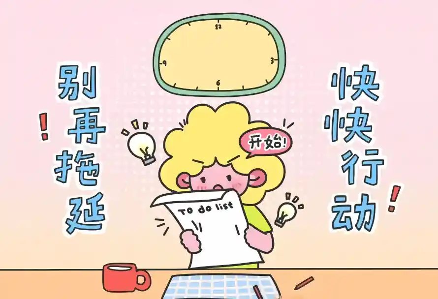 4k书桌壁纸-励志 - 文字-时钟「哲风壁纸」