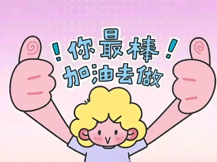 4k加油壁纸-励志 - 卡通-女孩「哲风壁纸」