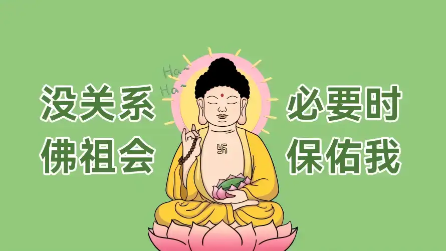 4k佛像壁纸-佛祖 - 佛系-保佑「哲风壁纸」