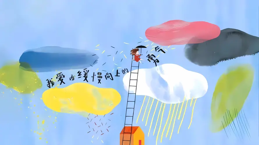 4k云彩壁纸-创意 - 房屋-手绘「哲风壁纸」