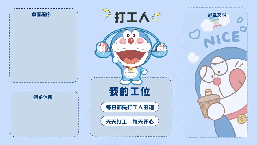 5k卡通壁纸-可爱 - 工位-日系「哲风壁纸」