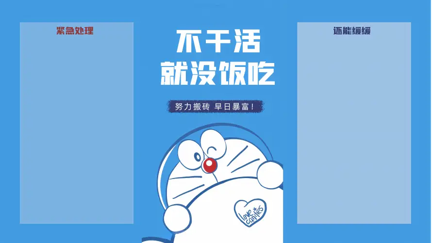 5k办公壁纸-卡通 - 桌面-双分区「哲风壁纸」