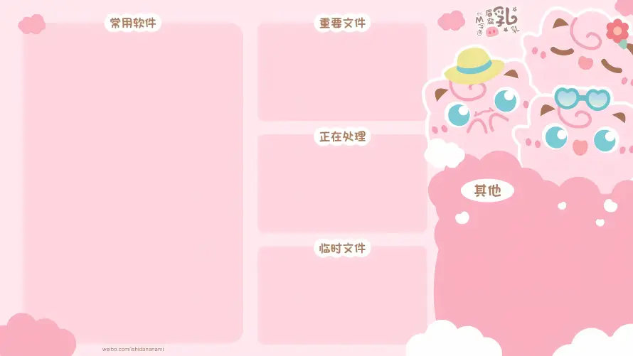 5k卡通壁纸-可爱 - 小猪-清爽「哲风壁纸」