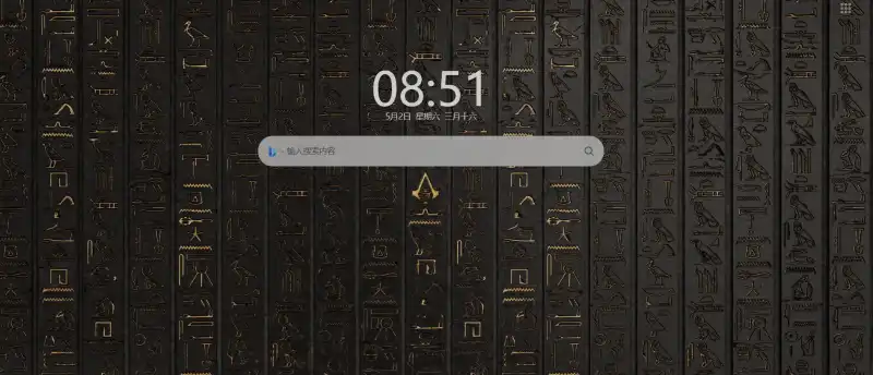 求电脑壁纸 - 壁纸图片1