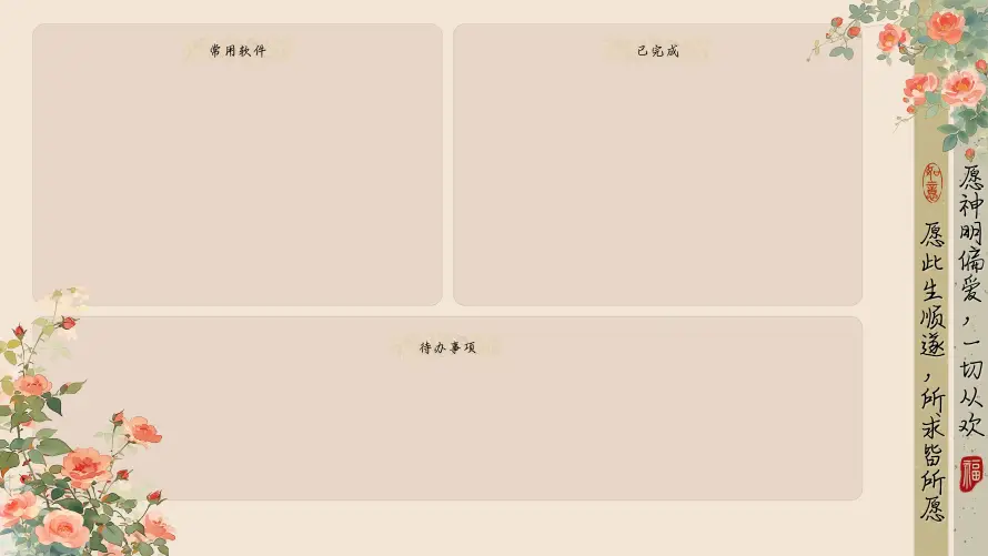 6k书法壁纸-分区 - 古风-国风「哲风壁纸」