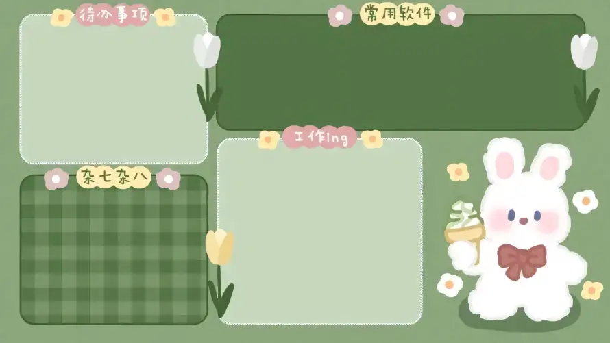2k办公壁纸-小花 - 手绘-格纹「哲风壁纸」