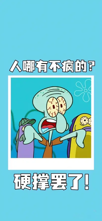 4k动画壁纸 - 卡通 - 搞怪 - 搞笑「哲风壁纸」 4k动画壁纸 - 卡通 - 搞怪 - 搞笑「哲风壁纸」