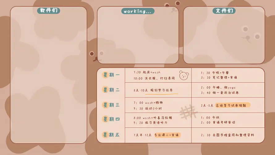 4k办公壁纸 - 可爱 - 学习 - 工位「哲风壁纸」