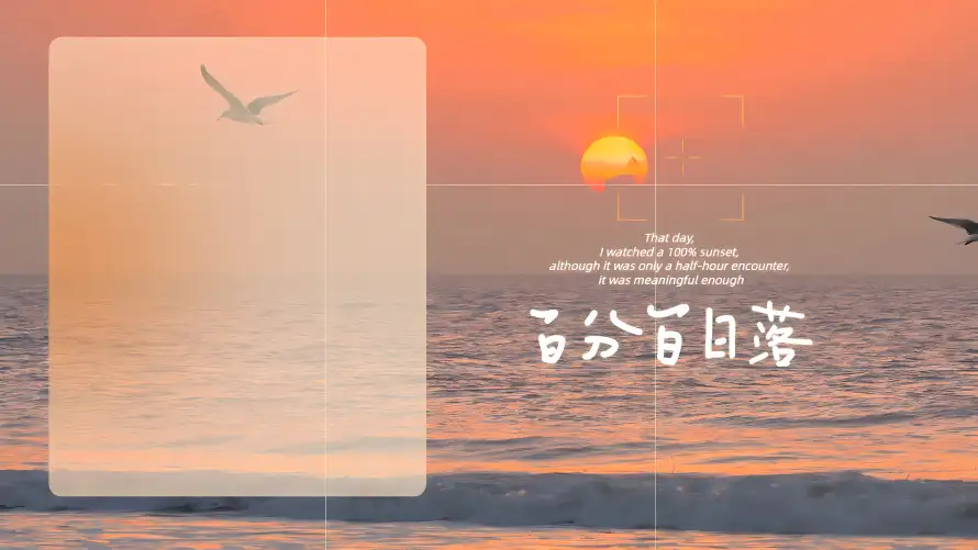 8k大海壁纸-日落 - 海滨-海面「哲风壁纸」