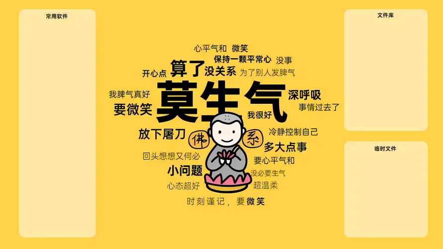 8k冷静壁纸-解压 - 静心-莫生气「哲风壁纸」