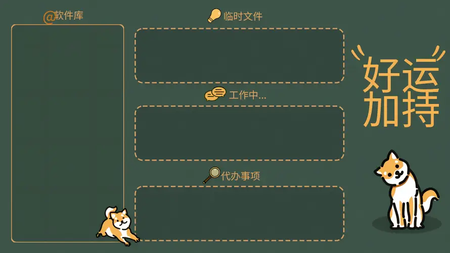 8k卡通壁纸-柴犬 - 治愈风-办公桌面「哲风壁纸」