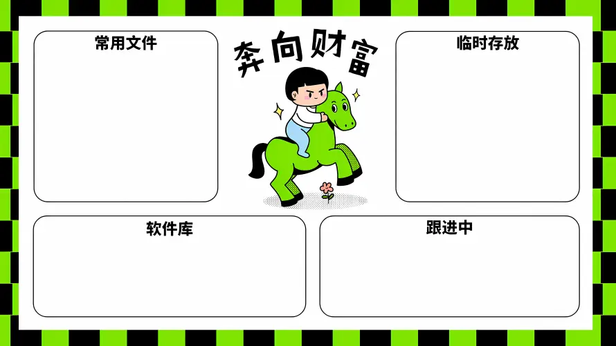 8k创意壁纸-卡通 - 暴富-绿马「哲风壁纸」