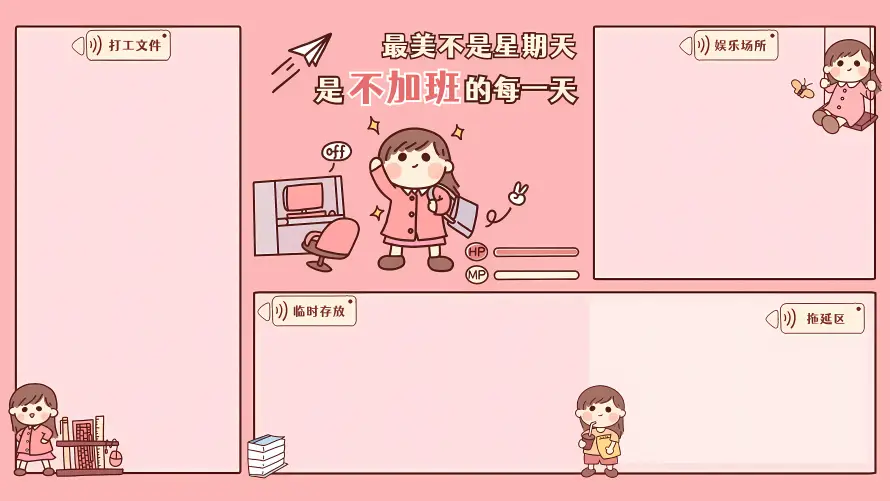8k卡通壁纸-插画 - 治愈-电脑「哲风壁纸」