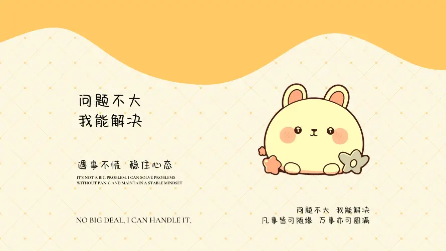 6k卡通壁纸-壁纸 - 简约-萌系「哲风壁纸」