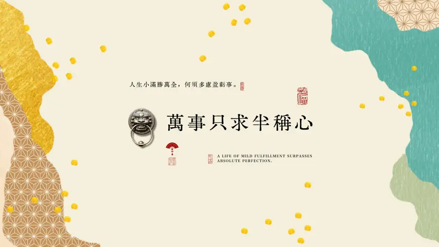 4k书法壁纸-印章 - 国风-壁纸「哲风壁纸」 4k书法壁纸-印章 - 国风-壁纸「哲风壁纸」