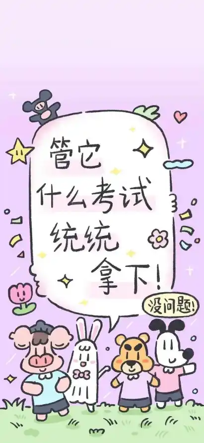 4k兔子壁纸 - 励志 - 卡通 - 可爱「哲风壁纸」