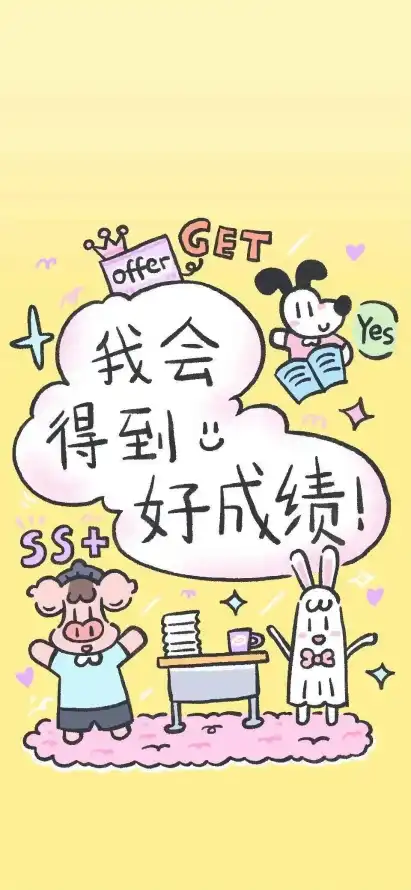 4kQ版壁纸 - 书桌 - 兔子 - 励志「哲风壁纸」