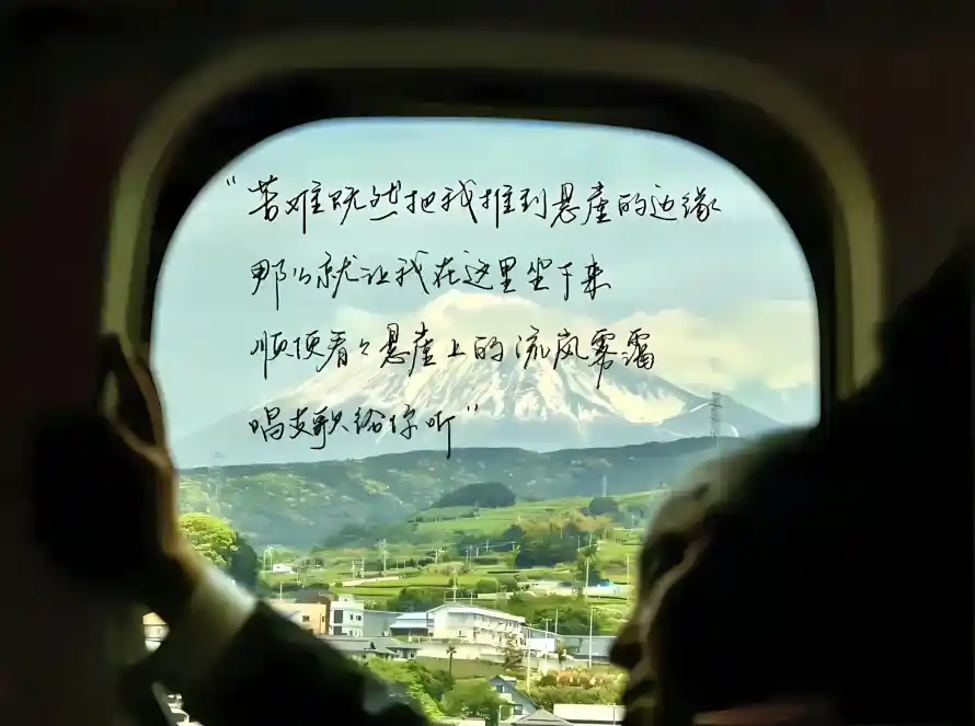 2k乡野壁纸-励志 - 手写-文字「哲风壁纸」
