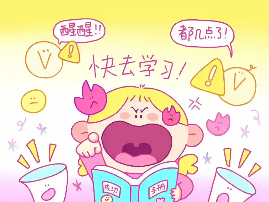 2kQ版壁纸-书本 - 励志-可爱「哲风壁纸」