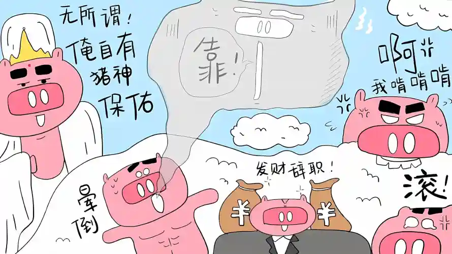 2k云朵壁纸-保佑 - 卡通-天空「哲风壁纸」