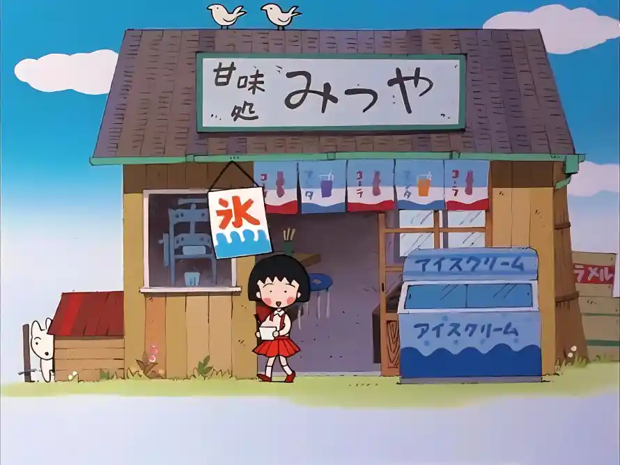 2k刨冰壁纸-卡通 - 夏日-白云「哲风壁纸」