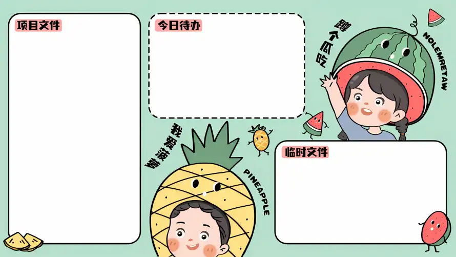 2k便签壁纸-办公 - 卡通-可爱「哲风壁纸」