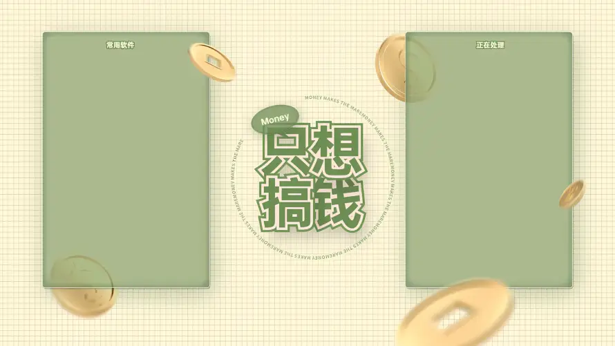 2k创意壁纸-励志 - 简约-绿色「哲风壁纸」