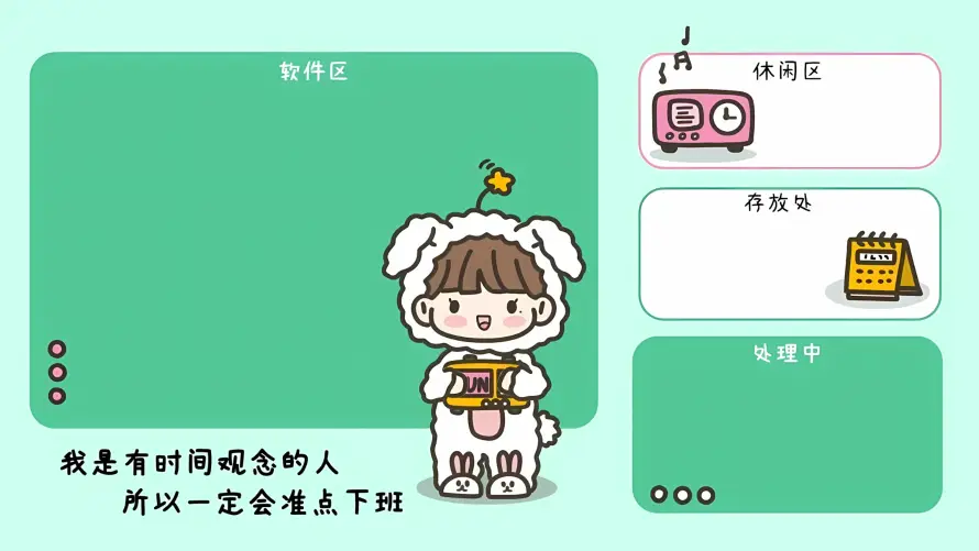 2kQ版壁纸-卡通 - 日历-绿色「哲风壁纸」