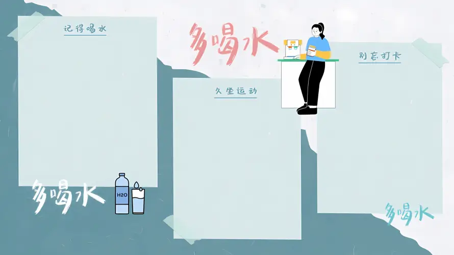 2k分屏壁纸-办公 - 备忘-待办「哲风壁纸」